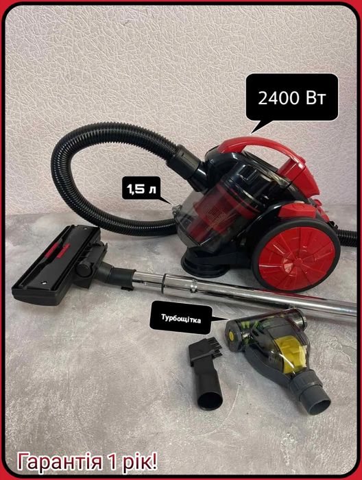 Потужний пилосос 2400Вт Пилосос cb-0110 Пилосмок колбовий 1,5л