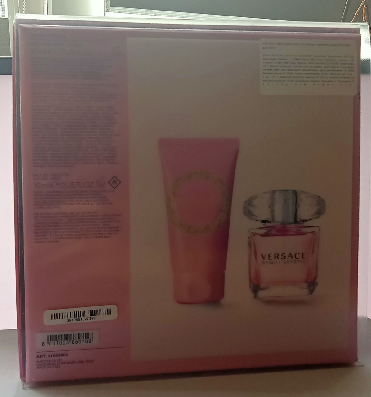 Пустой флакон от духов Versace bright crystal
