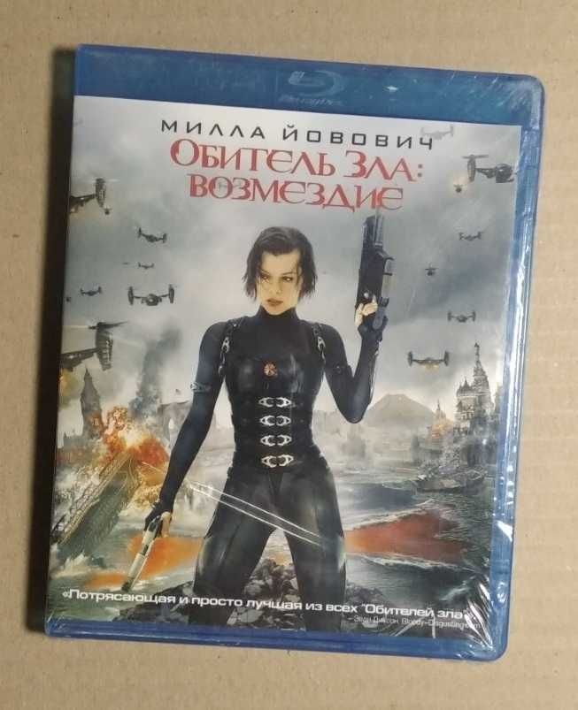 BD Обитель зла 5: Возмездие фильм Милла Йовович 2012г.