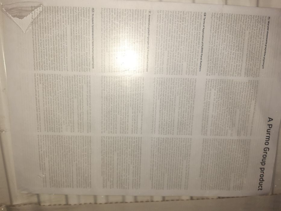 Grzejnik Purmo V33 600x900