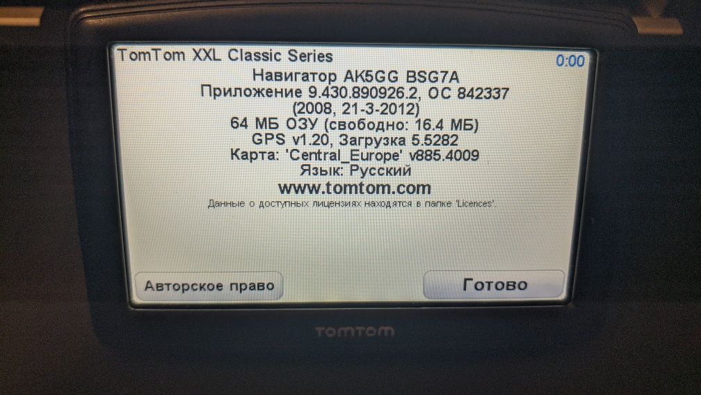 Продам gps навигатор Tomtom Xxl Classic