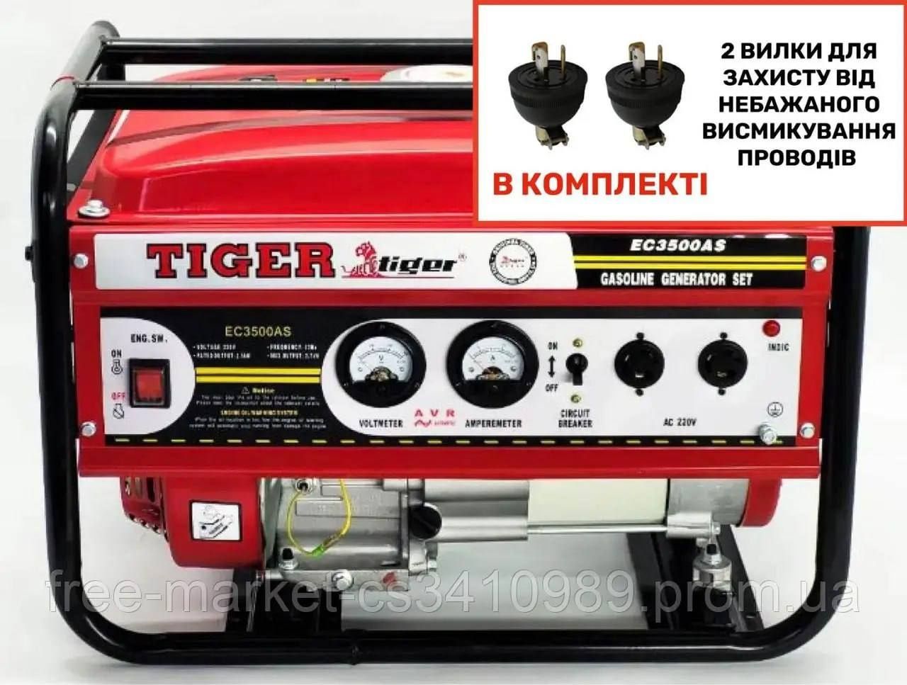 Бензиновий генератор на 2.7 квт