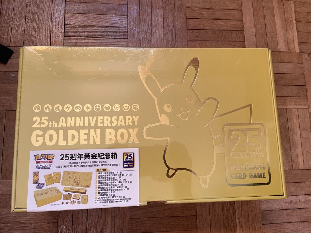 Box na 25 lecie Pokemon