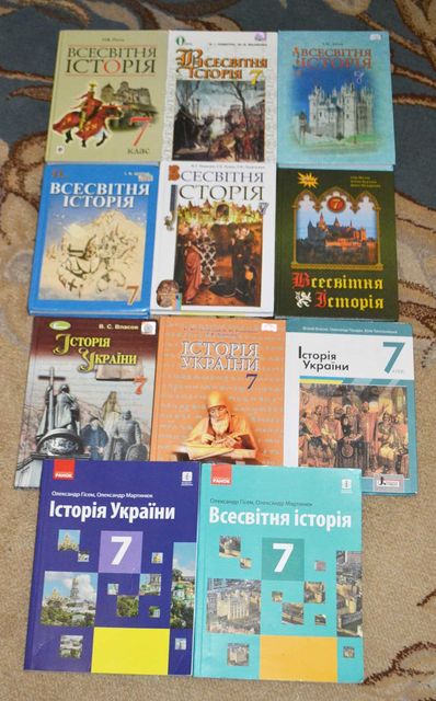 Підручники для 7 класу Історія України,всесвітня історія