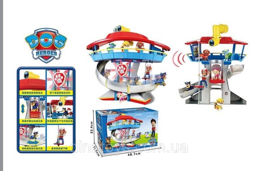 База щенячий патруль