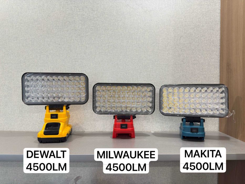 Прожектор для АКБ Dewalt, Milwaukee, Makita 4500/5400LM