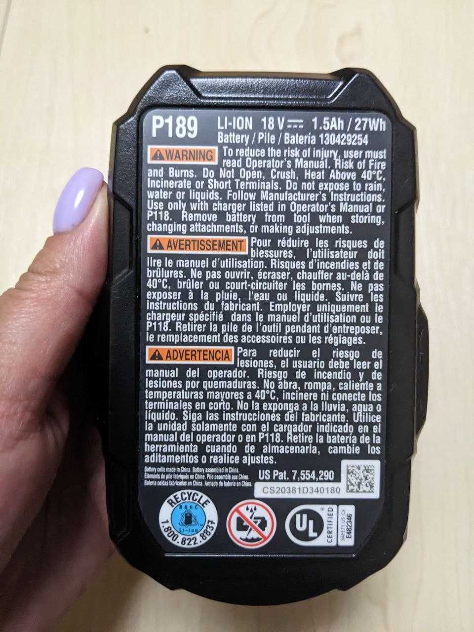 Набір шуруповертів Ryobi ONE+ 18V P215 / PCL235