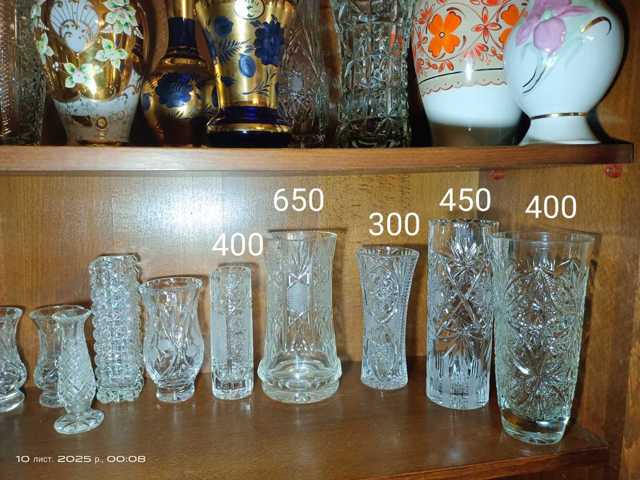 Вазы для цветов. Хрусталь СССР, Чехия.