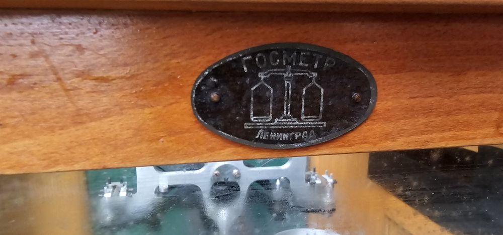 Ваги аналітичні АДВ-200