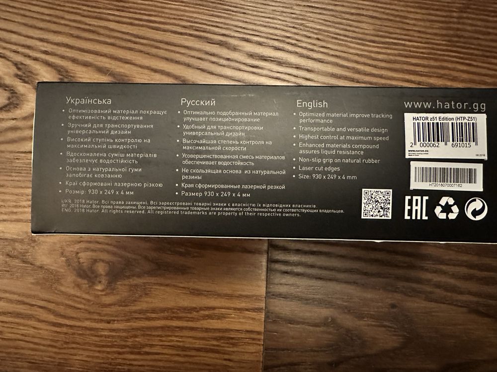 Килимок для миши Hator z51 Edition