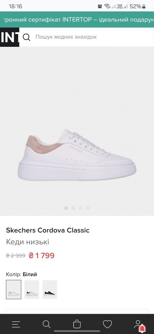 Кеди Skechers білі розмір 39 устілка 26 см повномірні
