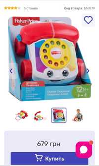 Телефон Fisher-Price каталка игрушка