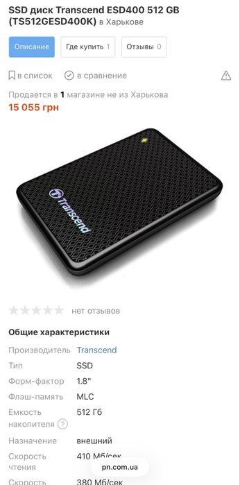 SSD диск Transcend ESD400 512GB 1.8" USB 3.0