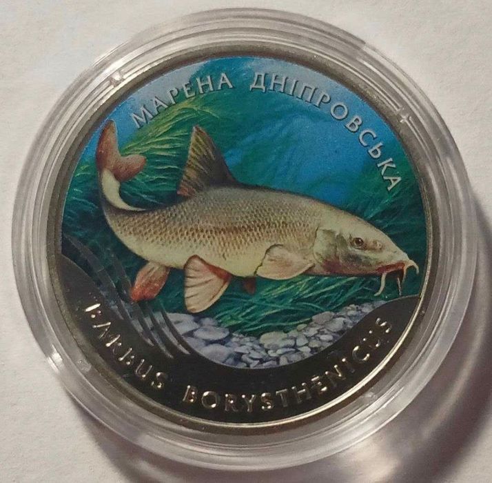 Пам'ятні монети України