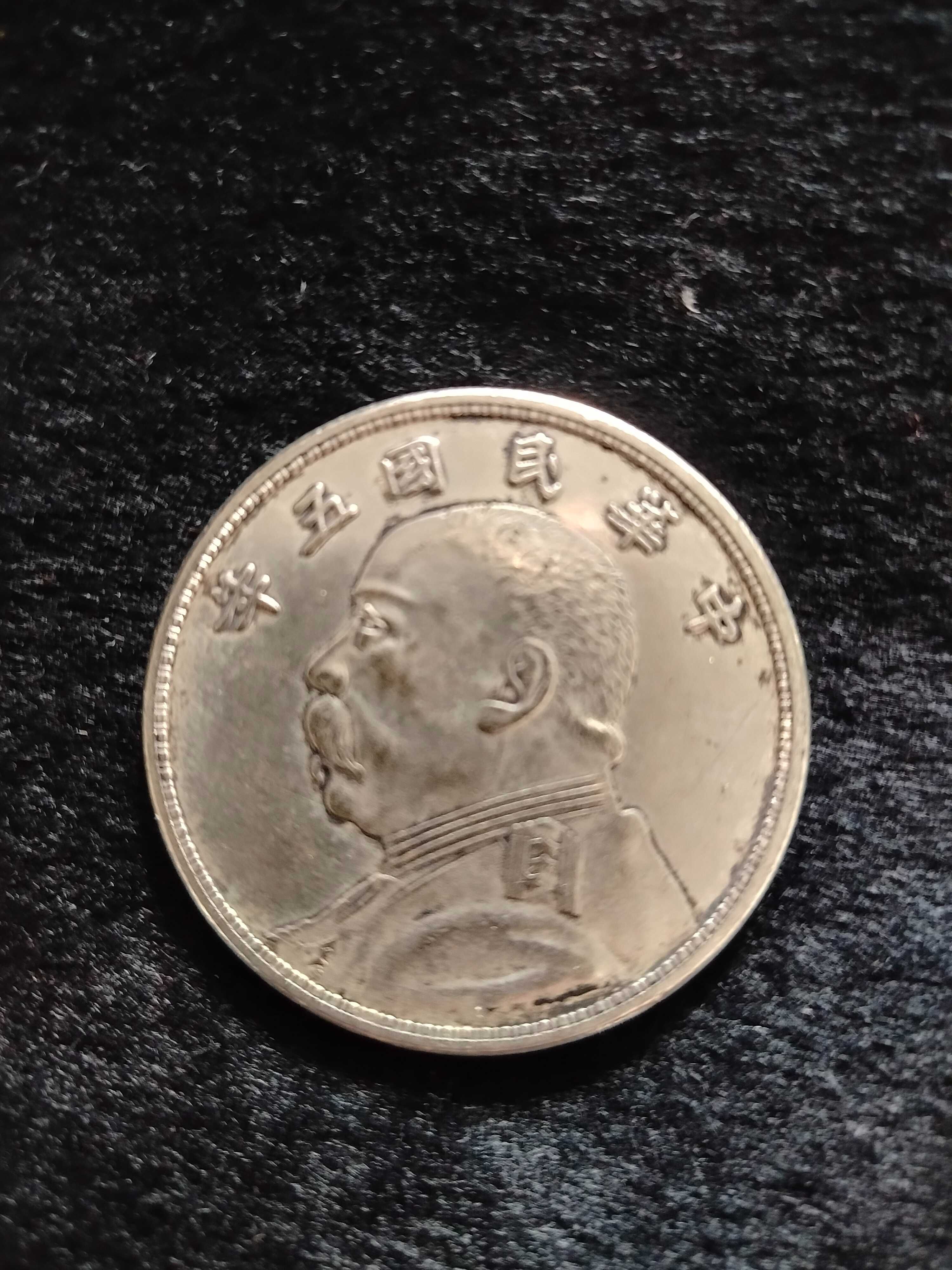 Moneta chińska antyk 5 Yuan z 1916 roku