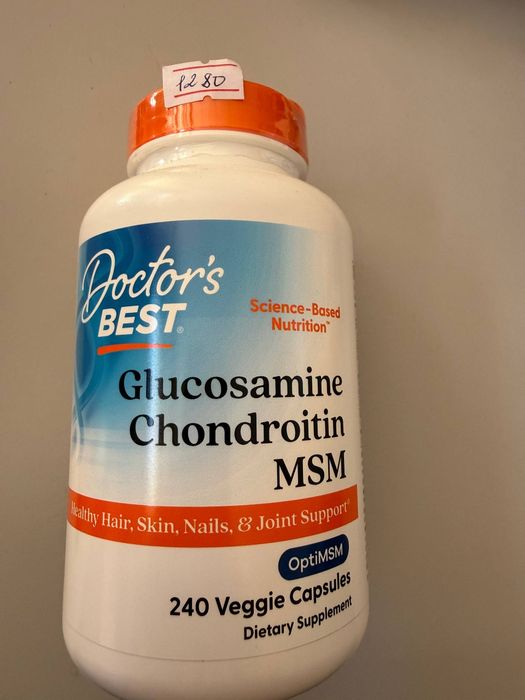 Вітаміни iherb, є різні,пишіть