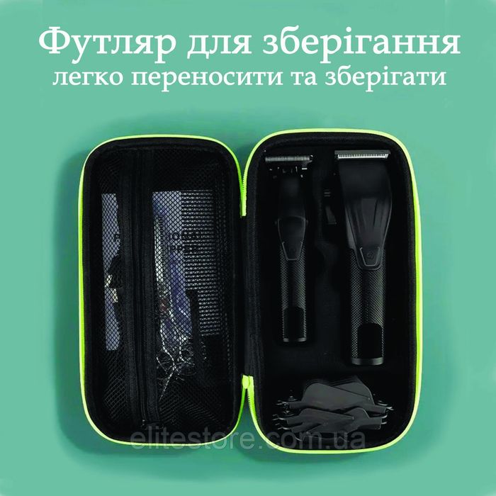 Набір професійних машинок для стрижки Dumite LM-2027 комплект барбера