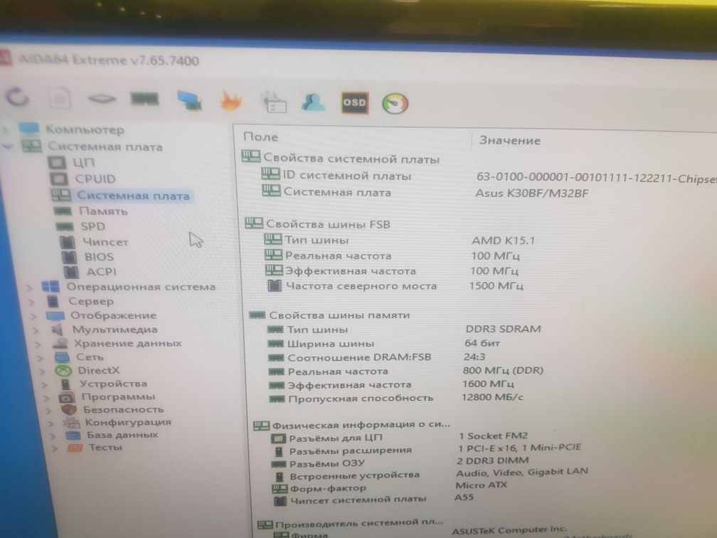 Процессор AMD A10-5800K FM2 socket + встроенная графика 100% рабочий!
