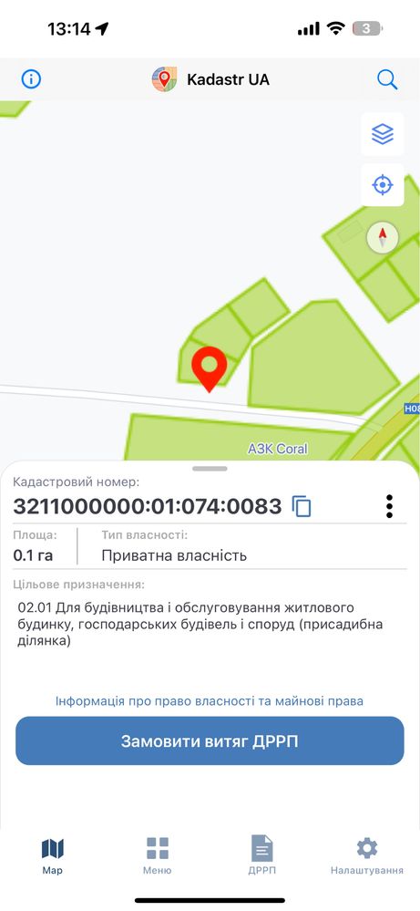 Продаж Участок 10 соток