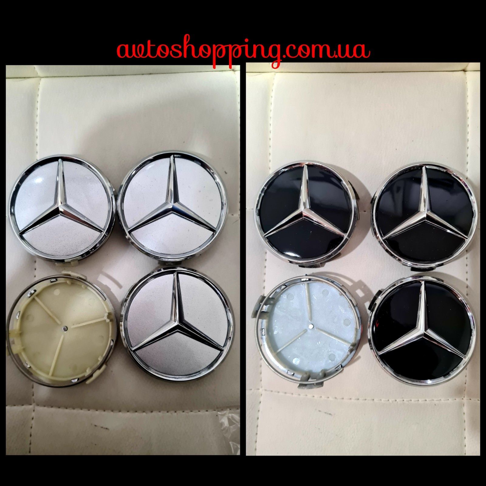 Колпачки, заглушки на диски Mercedes-Benz 75 мм / 72 мм 220 400 01 25