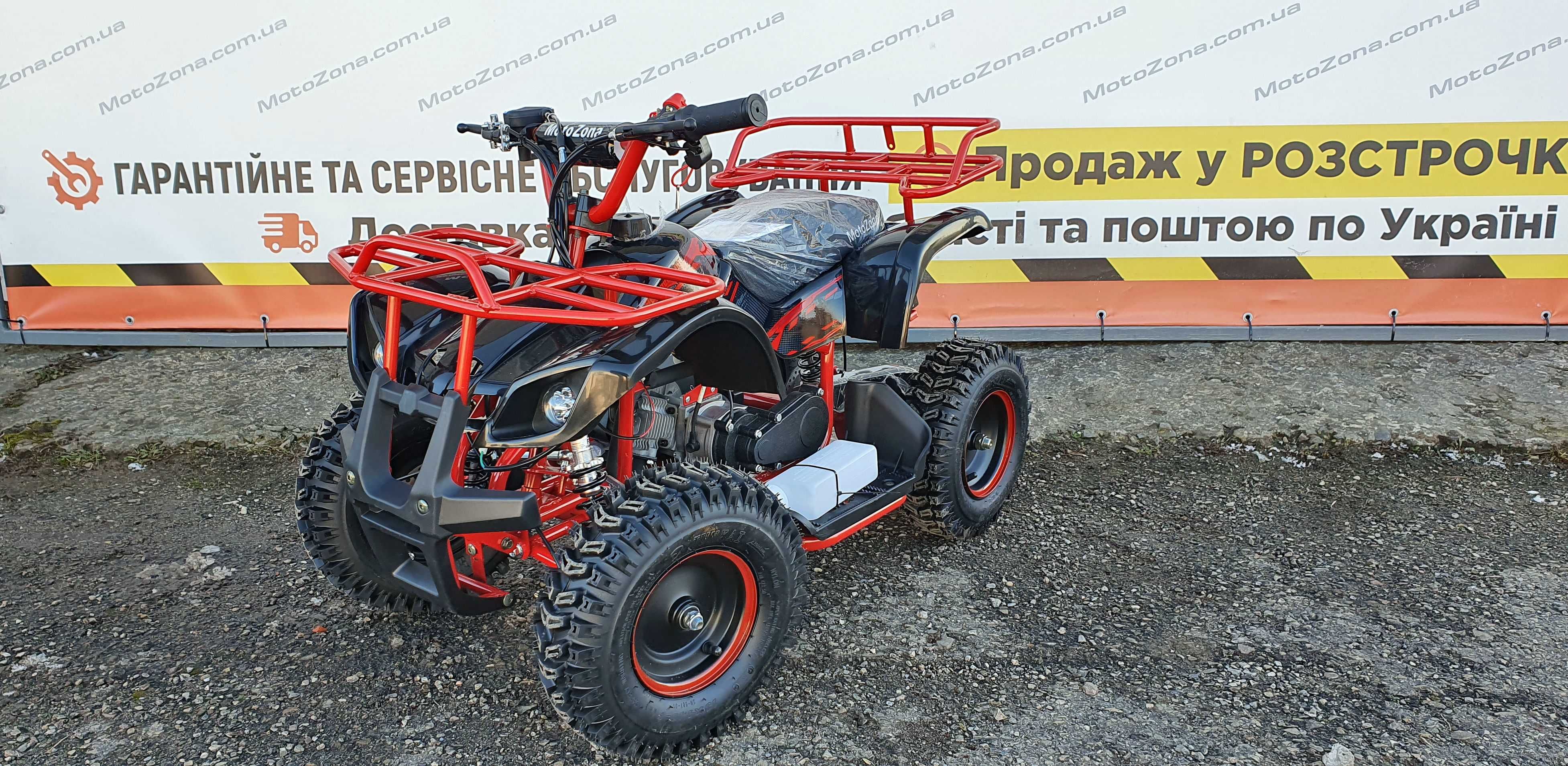Новий Дитячий Бензиновий Квадроцикл Humer mini 2T65куб brown +Doctavka