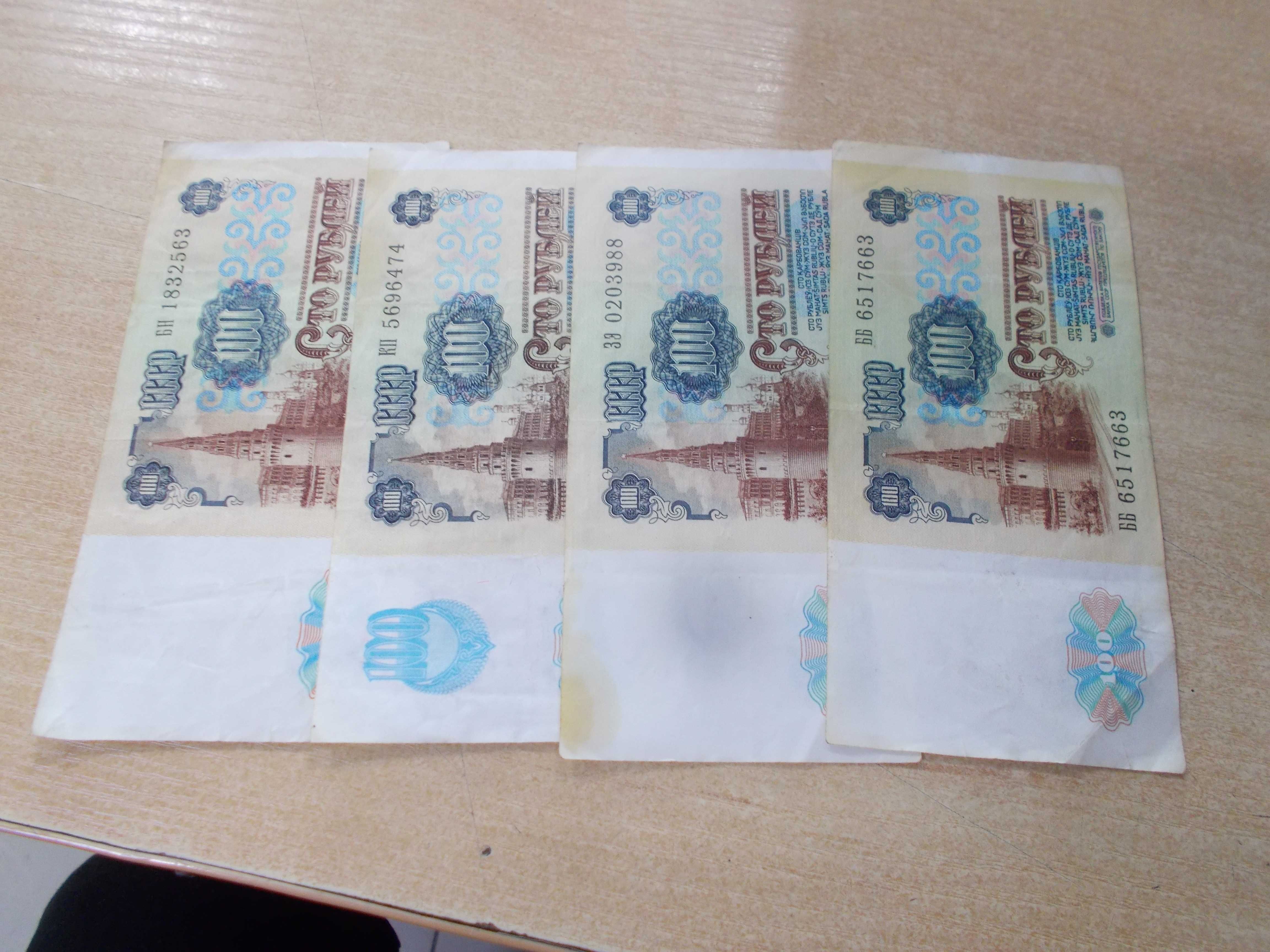 Banknoty 100 rubli