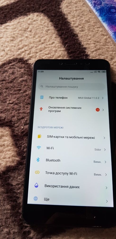 Xiaomi Mi Max 2 - 64GB