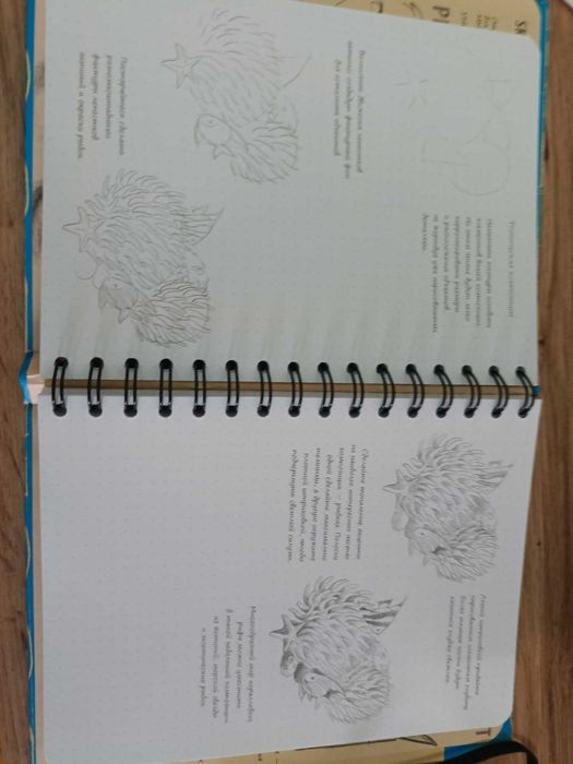 Продам новий скетчбук Малюємо море