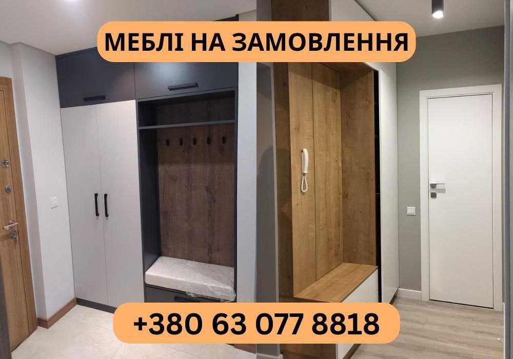 Меблі ВІД ВИРОБНИКА в дитячу, спальню. Ліжка, шафи, столи, дивани