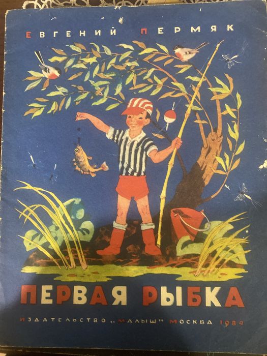 Українська мова,дитячі книги