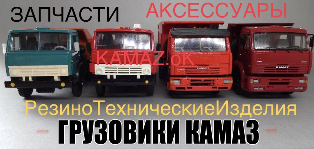 Ущільнювач вітрового скла Газ 3307-3309, 4301,