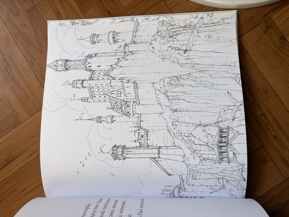 Гра престолів. Офіційна розмальовка. Джордж Р. Р. Мартін