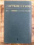 Zwycięstwo - Jan Gerhard