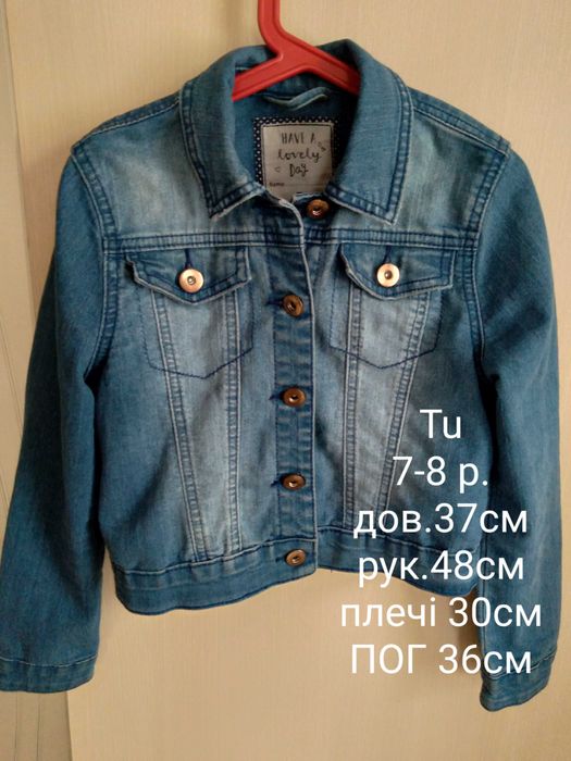 Джинсова курточка на дівчинку 7-8 років