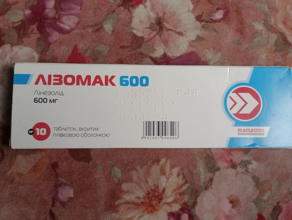 Таблетки лізомак 600