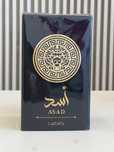 Perfume LATTAFA ASAD (Selado)