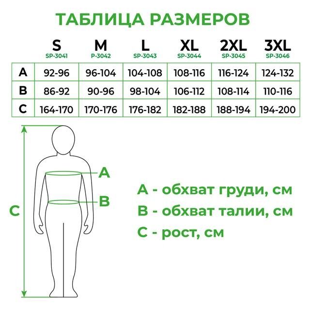 Куртка робоча 2 в 1, 100% бавовна, розмір L.