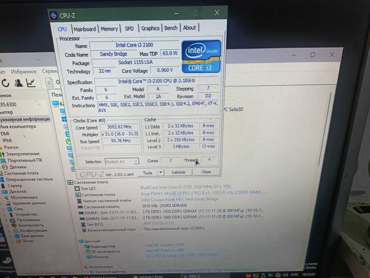 комплект для збирання ПК  Intel Core i3-2100\ASUS P8H61-M LX2\4гб ddr3