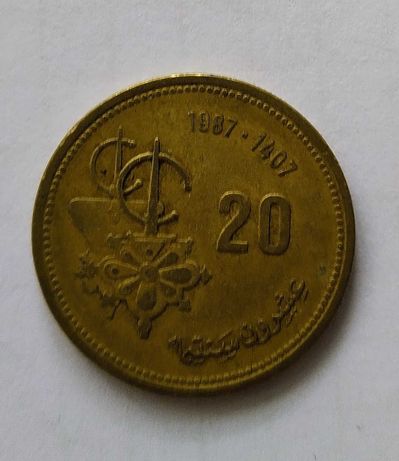 Maroko, moneta, 20 centimet