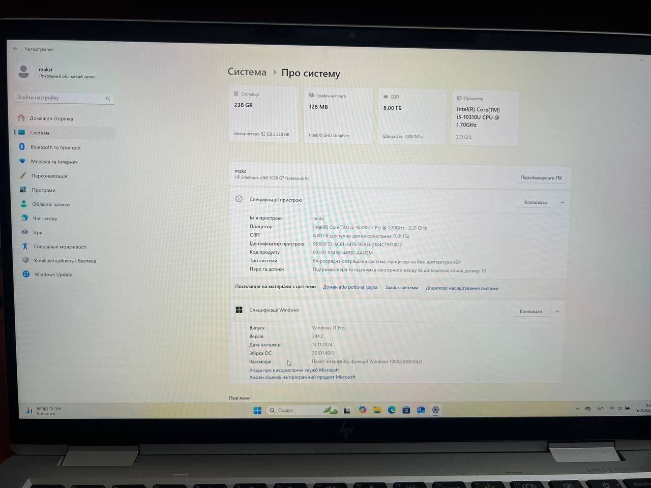 HP EliteBook x360 1030 G7