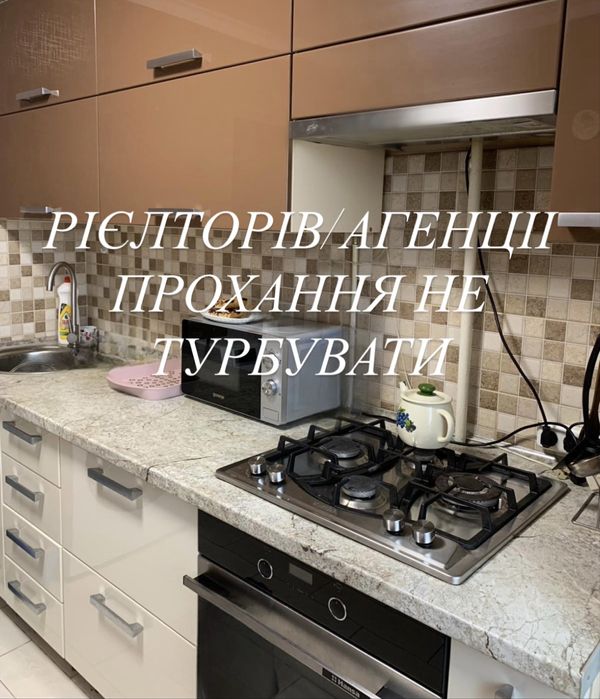 Двокімнатна квартира Павлоград пзто