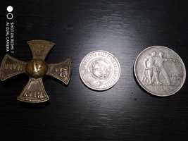 Монеты и крест старые