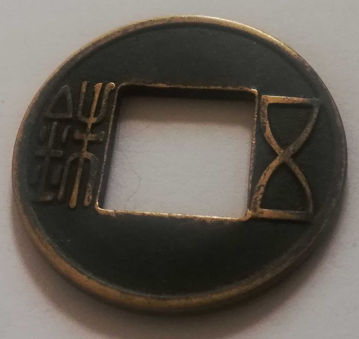 stara moneta chińska