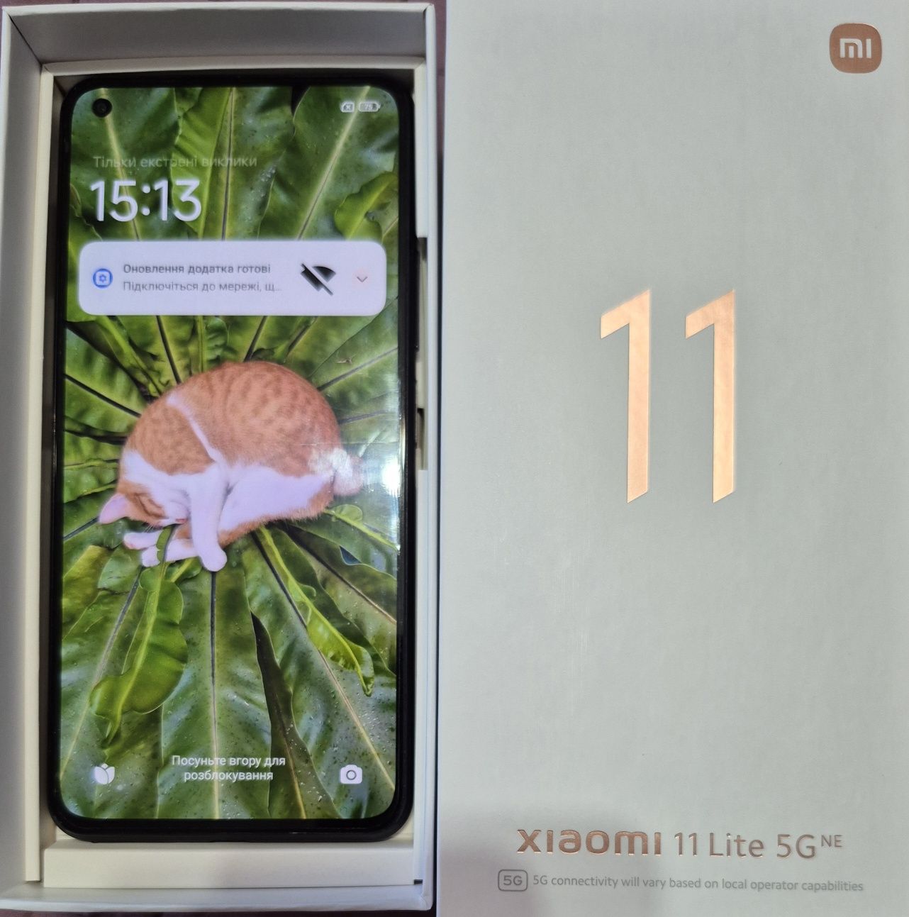 Продаю Xiaomi 11 Lite 5G NE
Стан: б/в, але у відмінному стані, користу