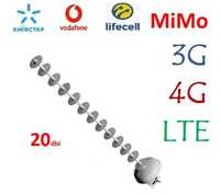 4G 3G LTE MiMo Стрела 1700-2700 МГц (Пушка) с усилением 20 дБ Lifecell