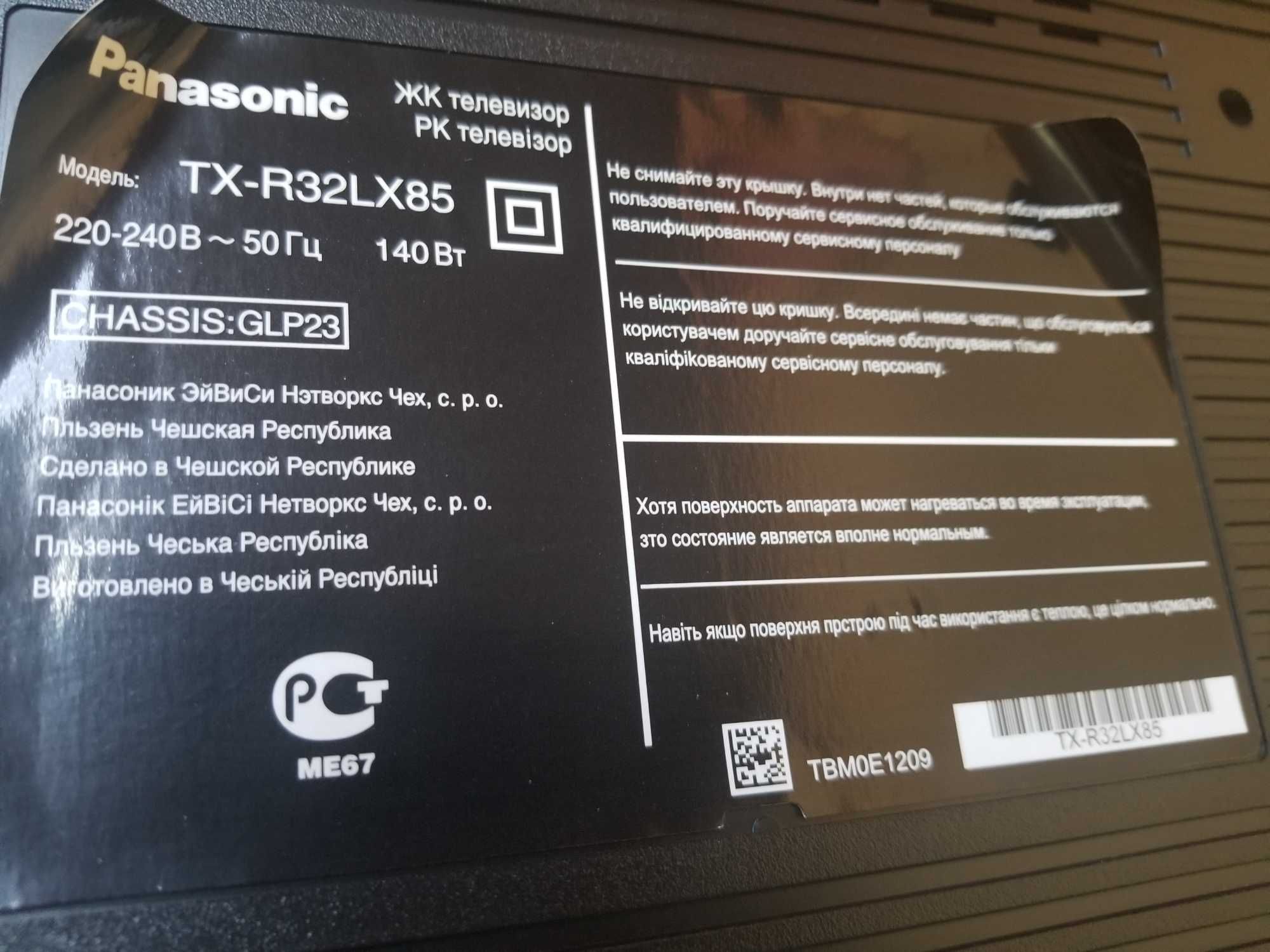 Телевізор Panasonic TX-32LX85