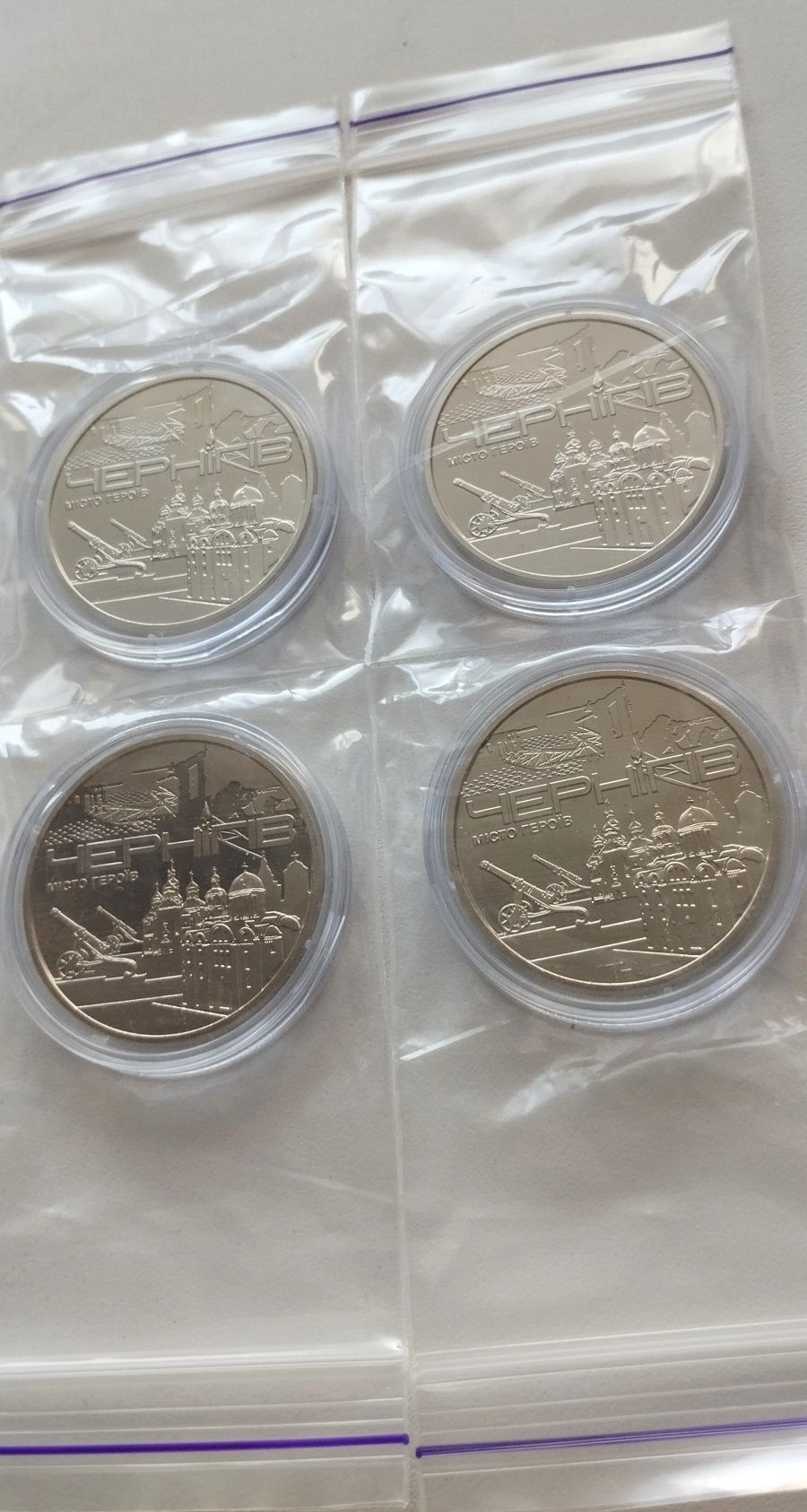 Медалі (монети) НБУ Чернігів з серії міста героїв