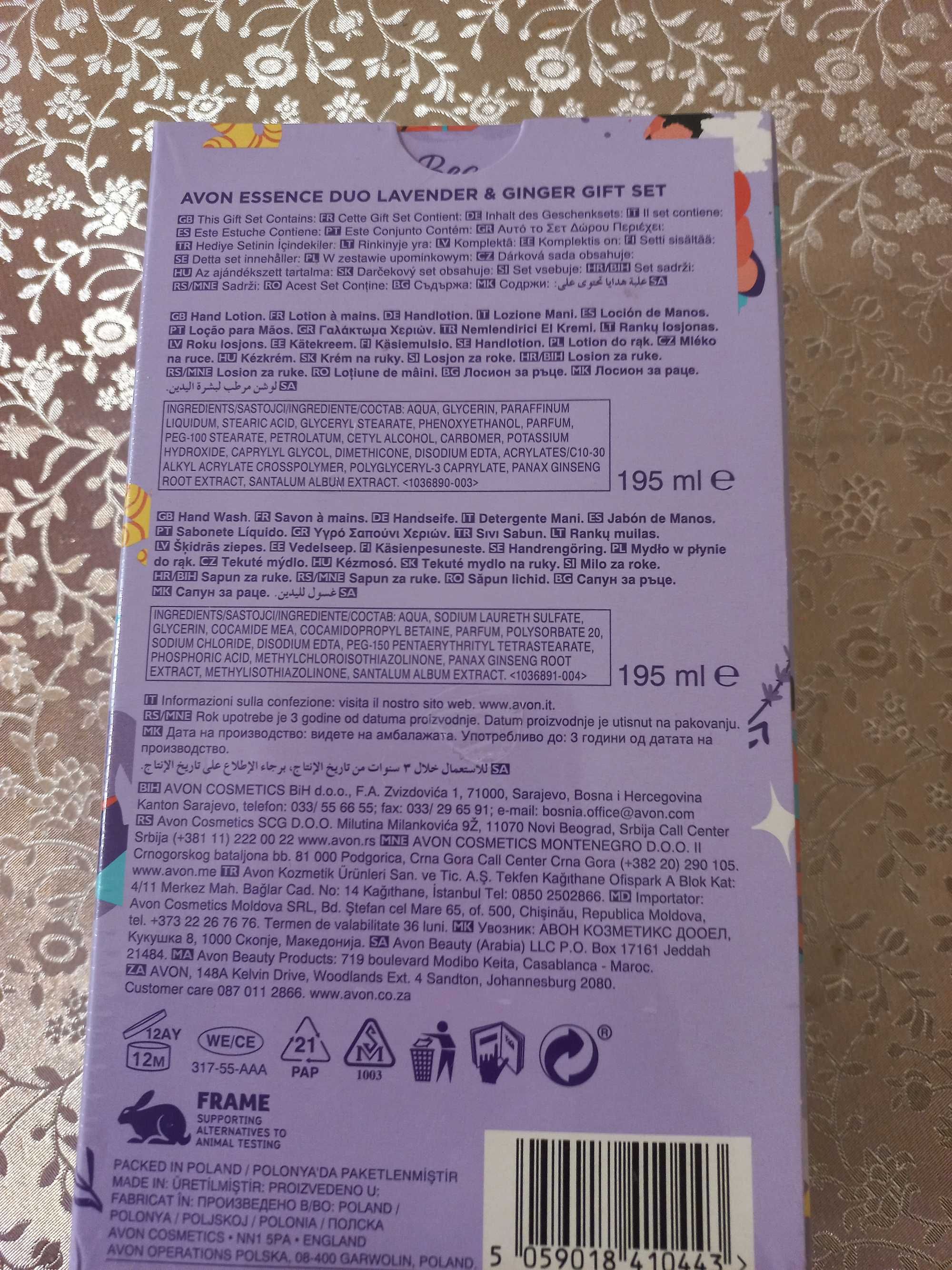 Avon Zestaw Prezentowy Lawenda - Imbir do pielęgnacji dłoni.
