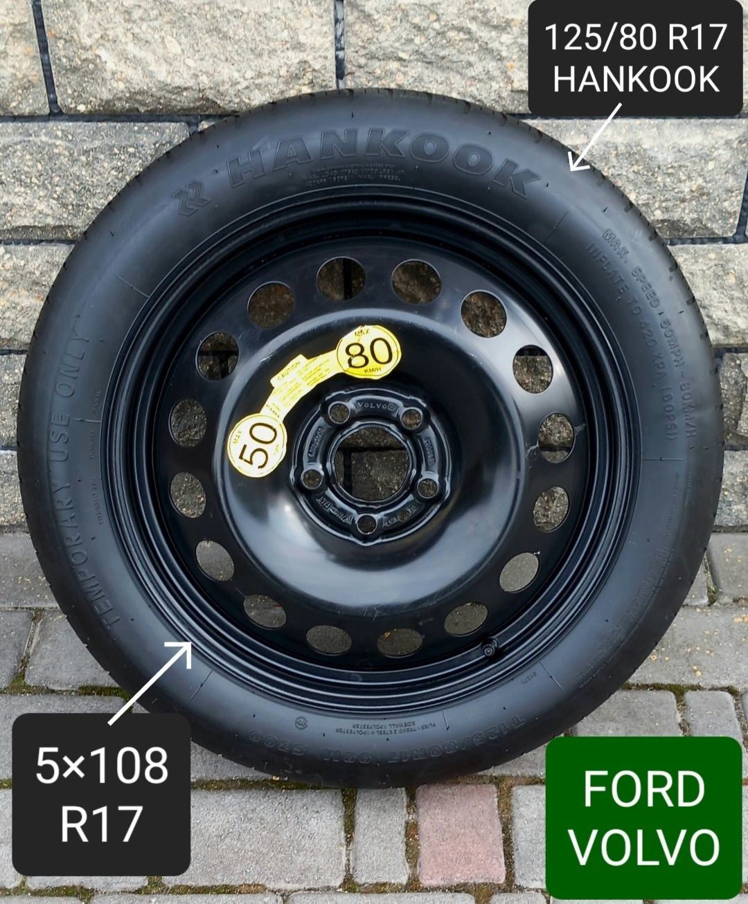 Докатка R16 R17 5×108 Ford Focus C-max Fusion Mondeo Volvo V50 KANGOO
