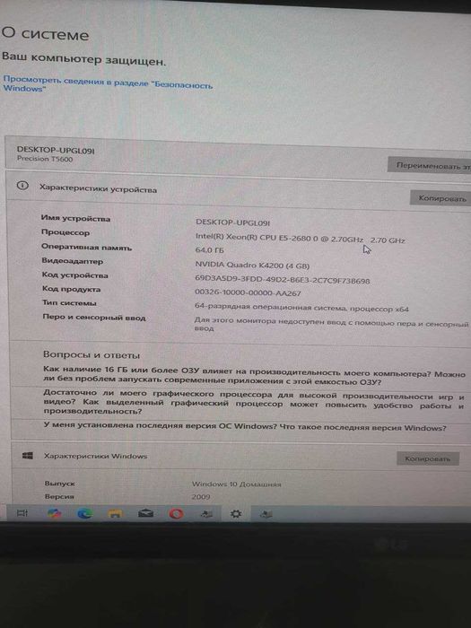 Dell Precision T5600 2хXeon E5 2680 /Nvidia Quadro К4200/64 ОЗУ